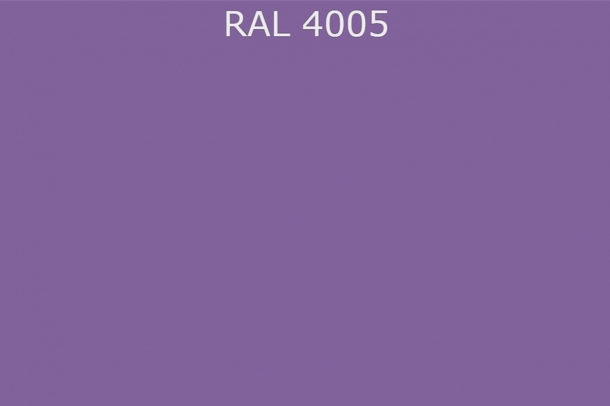 RAL 4005 Сине-сиреневый