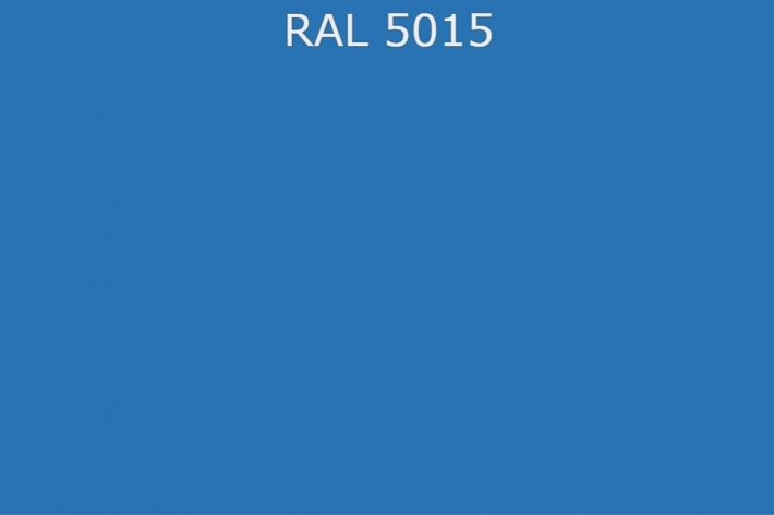 RAL 5015 Небесно-синий